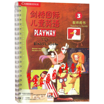 ������H��ͯӢ�Z,3.�̎��Õ�