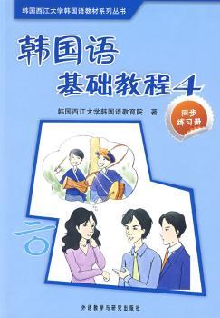 �n���Z���A�̳�4-ͬ��������