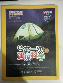 ��ҹ����