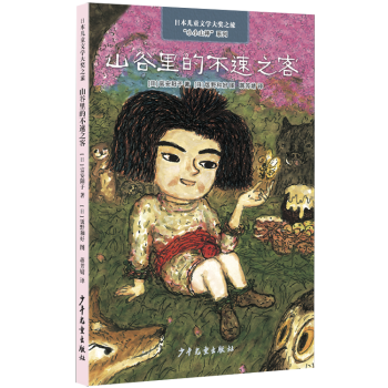 ɽ����Ĳ���֮��