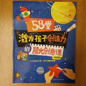 58�ü��l(f��)���ӄ�(chu��ng)�����ĳ��ℓ(chu��ng)���n