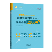 ˎ�W(xu��)���I(y��)֪�R(sh��)(һ)ͨ�P(gu��n)��ˢ1200�}