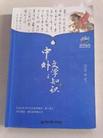 �����ČW(xu��)֪�R(sh��).��