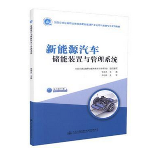  ����Դ��܇�����b���c����ϵ�y(t��ng)