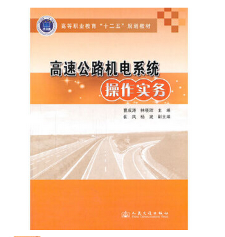 ���ٹ�·�C�ϵ�y(t��ng)��������(w��)