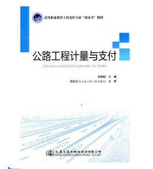 ��·����Ӌ(j��)���c֧��