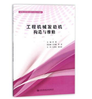  ���̙C(j��)е�l(f��)��(d��ng)�C(j��)��(g��u)���c�S��