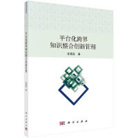 ƽ�_�����֪�R���τ�(chu��ng)�¹���