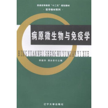 ��ԭ΢�����c���ߌW(xu��)