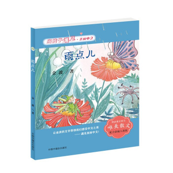 ��������Ҋ�������� ���c�����𲨾���