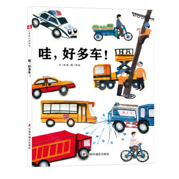 �����ö�܇��