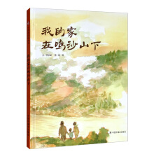 �ҵļ����Qɳɽ��