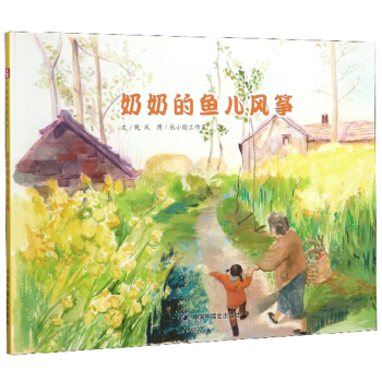 ���̵��~���L(f��ng)�~