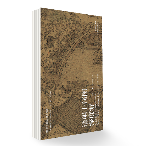 �����ϺӈD �����