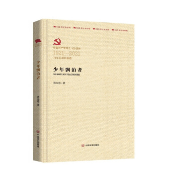 ����Ư����