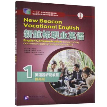 �º����I(y��)Ӣ�Z,Ӣ�Zҕ �f�̳���߼�1