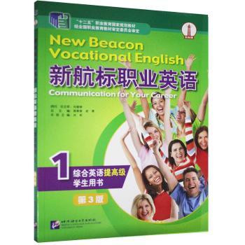 �º����I(y��)Ӣ�Z,�C��Ӣ�Z��߼� 1