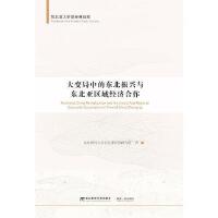 ��׃���еĖ|�����d�c�|�����^(q��)��(j��ng)��(j��)����