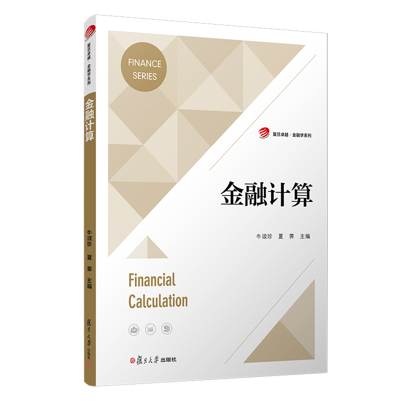 ����Ӌ(j��)��