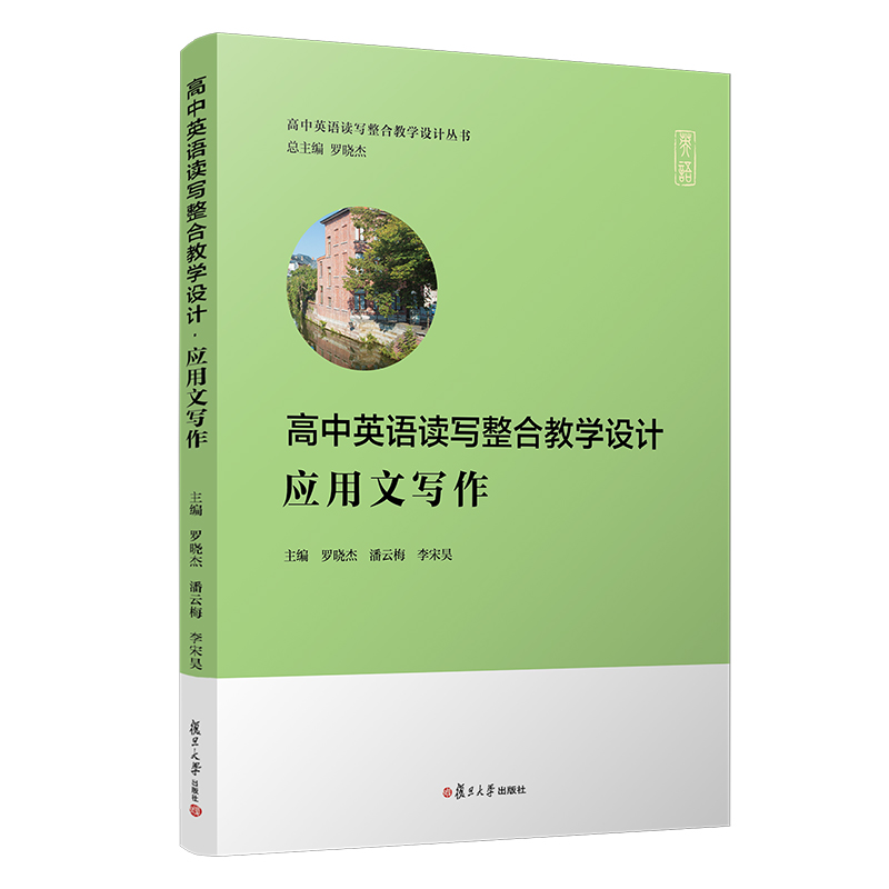 ����Ӣ�Z�x�����Ͻ̌W(xu��)�O(sh��)Ӌ(j��)����(y��ng)���Č���������Ӣ�Z�x�����Ͻ̌W(xu��)�O(sh��)Ӌ(j��)������