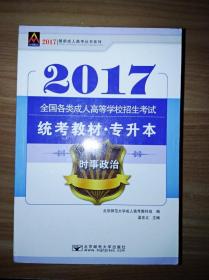 ȫ��(gu��)����˸ߵȌW(xu��)У������ԇ������,�r(sh��)������