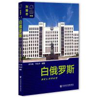 �׶��_˹ Belarus   