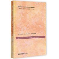 �Ї�(gu��)�Z(y��)���ČW(xu��)�о�   2020����֮��������28���� 