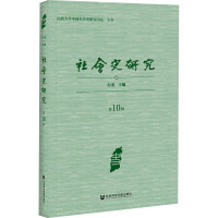 ���ʷ�о�   ��10݋ 