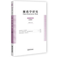 �����W(xu��)�о� Clean-Governance Study 2020 Vol.2  2020���2݋������6݋�� 