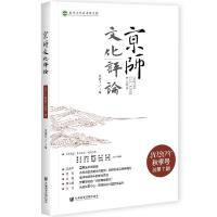 �����Ļ��uՓ Beijing Cultural Review  2020���＾̖������7�ڣ� 