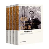 �������x�� Selected works of Zhang Kun (four volumes)  ȫ4�� 