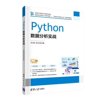  Python��(sh��)��(j��)������(sh��)��(zh��n)