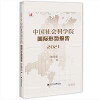 �Ї�����ƌW(xu��)Ժ���H�΄݈��   2021 