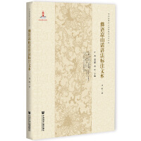 ���Z(y��)��ɽԒ�Z(y��)����(bi��o)ע�ı�    