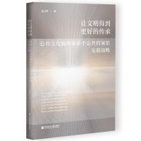 ׌�����õ����õĂ���  �����Ļ�����(w��)�wϵ�й����n���^�l(f��)չ��(zh��n)��  