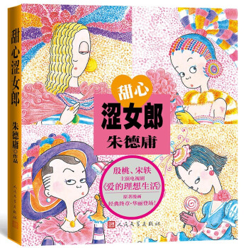 ���ĝ�Ů��(���ҡ����W�����ҕ�����۵��������ԭ������)