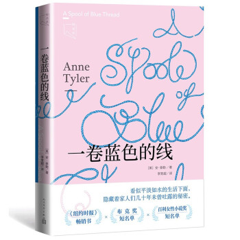 һ���{(l��n)ɫ�ľ� ������̩�Ռ���������ʮ����o(j��)��֮��������(gu��)�桶���Ĳ�ͣ�����s(li��n)���N���^�Ă�(g��)�£�