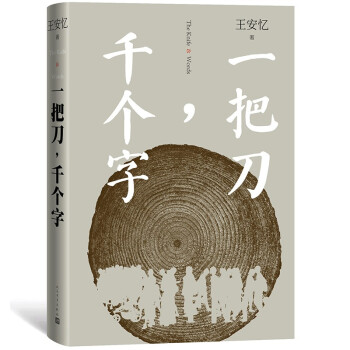 һ�ѵ���ǧ��(g��)�� ���������ذ���������픡��ի@���L(zh��ng)ƪС�f(shu��)��