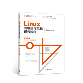Linux�W(w��ng)�j(lu��)����ϵ�y(t��ng)�΄�(w��)�̳�