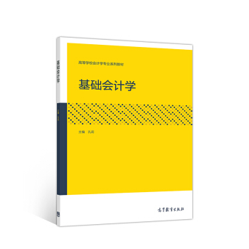 ���A(ch��)��(hu��)Ӌ(j��)�W(xu��)