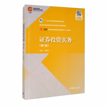 �CȯͶ�Y���գ��ڶ��棩