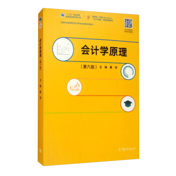 ��(hu��)Ӌ(j��)�W(xu��)ԭ���������棩