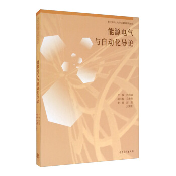 ��Դ늚��c�Ԅ�(d��ng)����(d��o)Փ