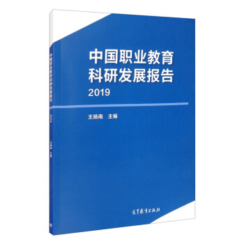 �Ї�(gu��)�I(y��)�������аl(f��)չ��(b��o)�棨2019��