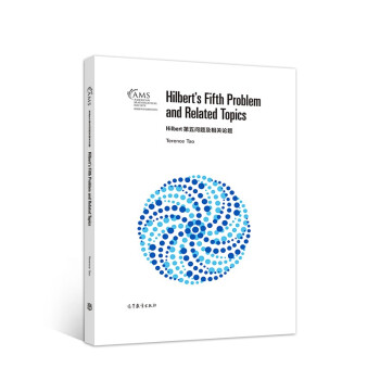 Hilbert���冖(w��n)�}�����P(gu��n)Փ�}��Ӱӡ�棩