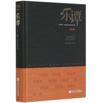 ��(l��)�T�������[�����ܳ���(l��)������Փ�u(p��ng)(��8��)