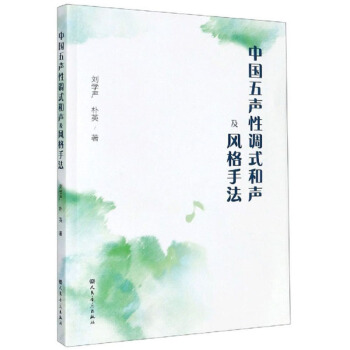 �Ї�(gu��)�����{(di��o)ʽ�����L(f��ng)���ַ�