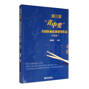 �����á����Ъ�(ji��ng)��ȫ��������ِ�@��(ji��ng)��Ʒ������� 2018��