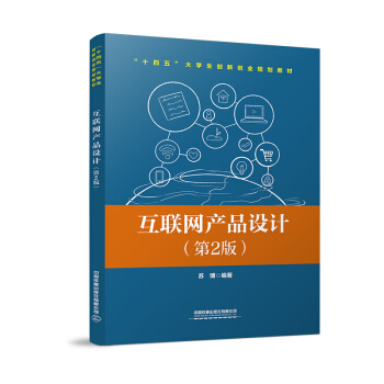 ��(li��n)�W(w��ng)�a(ch��n)Ʒ�O(sh��)Ӌ����2�棩