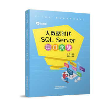 ��(sh��)��(j��)�r(sh��)��SQL Server�(xi��ng)Ŀ��(sh��)��(zh��n)